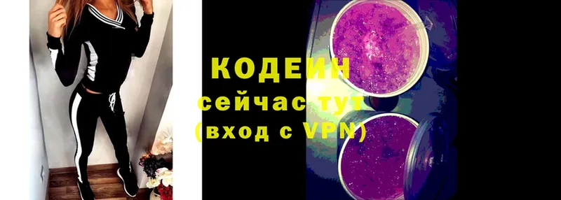 MEGA ссылки  Енисейск  Кодеиновый сироп Lean напиток Lean (лин) 