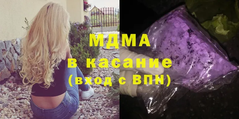 МДМА crystal  Енисейск 