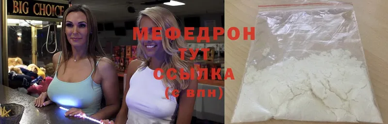 Меф mephedrone  цены   Енисейск 